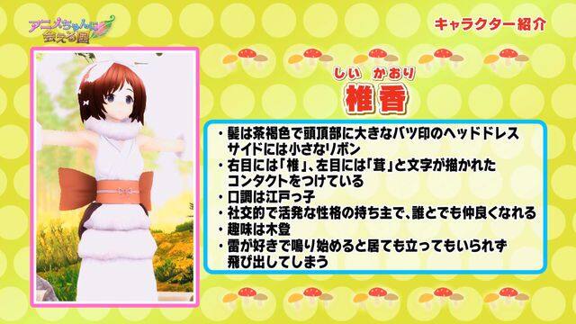 第10話 アニメちゃんに会える国 動画配信 レンタル 楽天tv 第10話 アニメちゃんに会える国 動画配信 レンタル 楽天tv