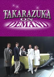 TAKARAZUKA NEWS Pick Up #95「月組日生劇場公演『グレート・ギャツビー』舞台レポート」