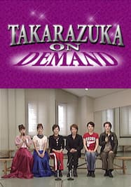 TAKARAZUKA NEWS Pick Up　＃144「星組全国ツアー公演『再会』『ソウル・オブ・シバ!!』稽古場レポート」