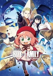 劇場版 SPY×FAMILY CODE: White