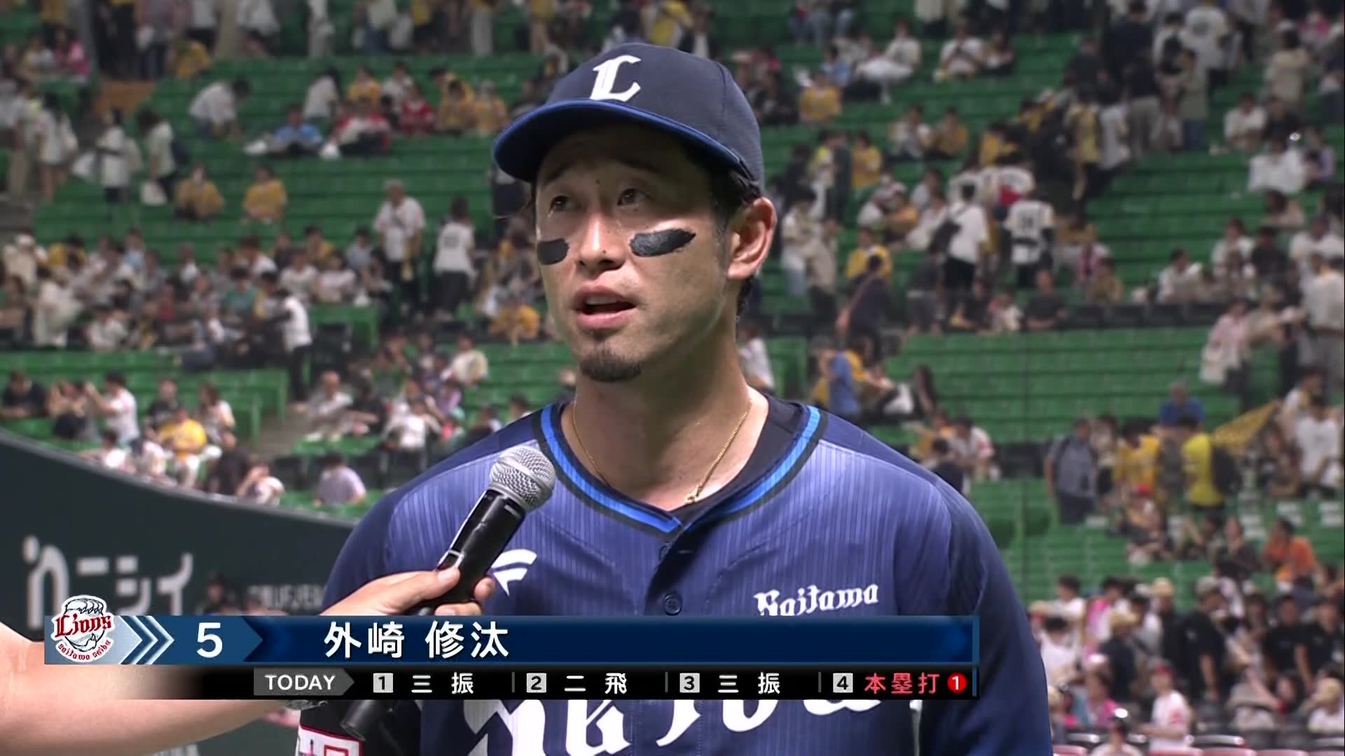 【ちゃり】西武vsソフトバンク 実試合使用球（2024/8/13） ちゃり】西武vsソフトバンク 実試合使用球（2024/8/13） 2024年8月13