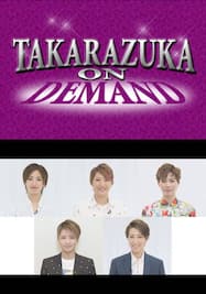 TAKARAZUKA NEWS Pick Up「連想７～番外編～」～2021年6月より～