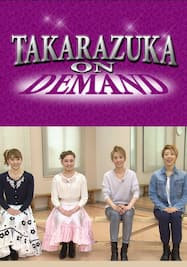 TAKARAZUKA NEWS Pick Up #464「月組赤坂ACTシアター公演『Voice』稽古場レポート」～2016年3月より～