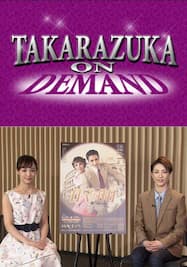TAKARAZUKA NEWS Pick Up #465「雪組『ローマの休日』インタビュー」～2016年3月より～