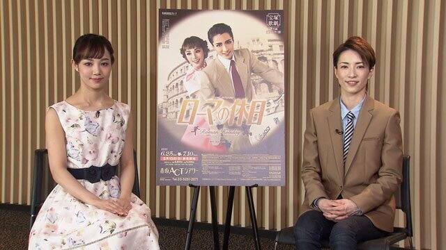 Takarazuka News Pick Up 465 雪組 ローマの休日 インタビュー 16年3月より 動画配信 レンタル 楽天tv Takarazuka News Pick Up 465 雪組 ローマの休日 インタビュー 16年3月より 動画配信 レンタル 楽天tv