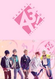 MANKAI STAGE『A3!』～SPRING 2019～