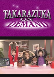 TAKARAZUKA NEWS Pick Up「Sumire Cafe 雪組89期：沙月愛奈・蓮城まこと・香音有希」～2014年1月より～