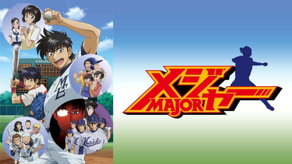 The 3 Main Characters of Major 2nd - Major Anime メジャー