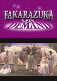 TAKARAZUKA NEWS Pick Up #422「花組宝塚大劇場公演『カリスタの海に抱かれて』『宝塚幻想曲』突撃レポート」～2015年3月より～