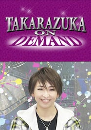 TAKARAZUKA NEWS Pick Up「You☆教えてよ! スターに聞きたい10のコト 桜木みなと」