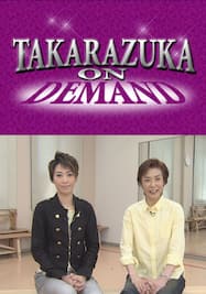 TAKARAZUKA NEWS Pick Up #424「月組宝塚大劇場公演 『1789 －バスティーユの恋人たち－』稽古場トーク」～2015年4月より～