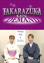 TAKARAZUKA NEWS プレイバック！「タカラヅカ・スカイ・ステージ開局1周年記念コメント」～2003年7月より～