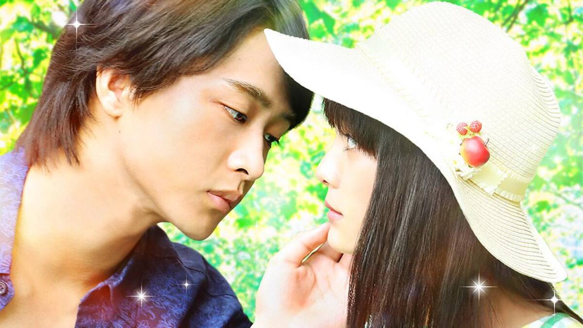 イタズラなkiss The Movie2 キャンパス編 動画配信 レンタル 楽天tv イタズラなkiss The Movie2 キャンパス編 動画配信 レンタル 楽天tv