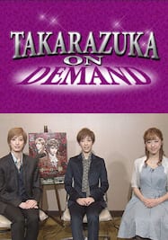 TAKARAZUKA NEWS Pick Up #554「花組『ポーの一族』インタビュー」～2017年11月より～