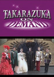 TAKARAZUKA NEWS Pick Up #484「宙組宝塚大劇場公演『エリザベート－愛と死の輪舞－』突撃レポート」～2016年8月より～