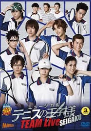 ミュージカル『テニスの王子様』TEAM Live SEIGAKU