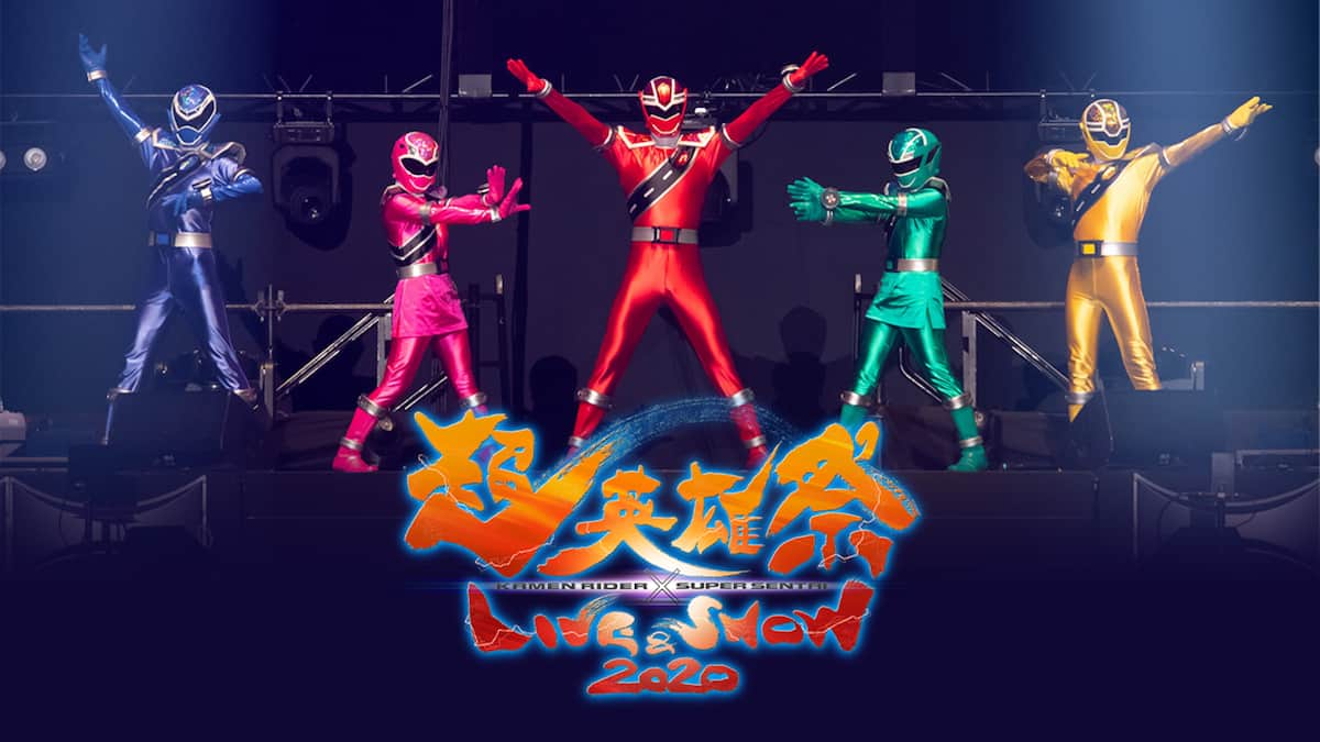 超英雄祭 ｋａｍｅｎ ｒｉｄｅｒ ｓｕｐｅｒ ｓｅｎｔａｉ ｌｉｖｅ ｓｈｏｗ ２０２０ 動画配信 レンタル 楽天tv