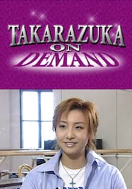 TAKARAZUKA NEWS プレイバック！「大空祐飛ディナーショー「Spark!!」インタビュー」～2003年9月より～