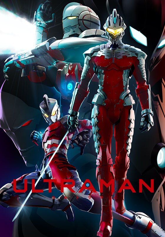 第1話 この地球にあってはならない力 Ultraman 動画配信 レンタル 楽天tv