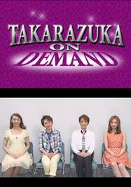 TAKARAZUKA NEWS Pick Up #373「専科東京特別公演『第二章』稽古場レポート」～2014年5月より～