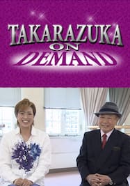 TAKARAZUKA NEWS Pick Up #372「北翔海莉ディナーショー 『Music パレット』稽古場レポート」～2014年5月より～