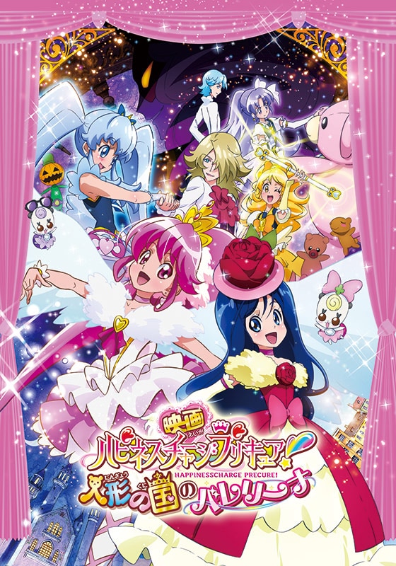 Firechick's Anime Reviews: Happiness Charge Precure: joyousmenma93 —  LiveJournal
