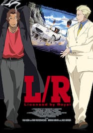 L/R Licensed by Royal