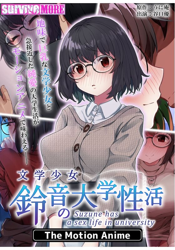 ヌード、文学少女 同人エロ漫画書庫 同書庫(ドウショコ)