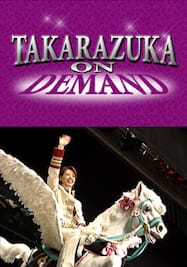 TAKARAZUKA NEWS プレイバック！「雪組公演『ベルサイユのばら』ペガサス舞台装置試乗」～2006年2月より～