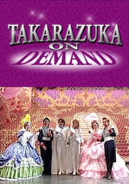 TAKARAZUKA NEWS プレイバック！「雪組宝塚大劇場『ベルサイユのばら』公演レポート」～2006年2月より～