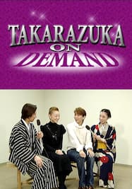 TAKARAZUKA NEWS プレイバック！「月組中日劇場公演『あかねさす紫の花』『REVUE OF DREAMS』稽古場レポート」～2006年1月より～