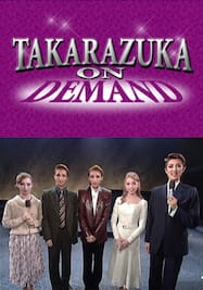 TAKARAZUKA NEWS Pick Up #193「雪組シアター・ドラマシティ公演 『はじめて愛した』 舞台レポート」