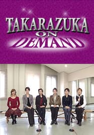 TAKARAZUKA NEWS Pick Up #203「星組中日劇場公演 『愛するには短すぎる』『ル・ポァゾン 愛の媚薬II』 稽古場レポート