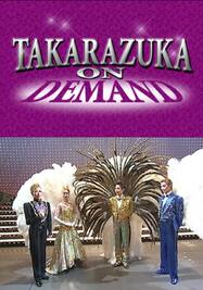 TAKARAZUKA NEWS Pick Up #205「星組中日劇場公演 『愛するには短すぎる』『ル・ポァゾン 愛の媚薬II』舞台レポート」
