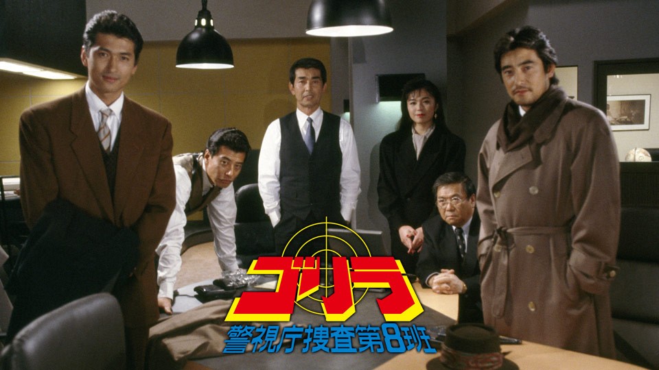 80年代ヒットドラマの動画一覧 人気順 楽天tv