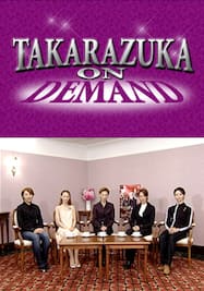 NOW ON STAGE 雪組 宝塚大劇場公演『堕天使の涙』『タランテラ！』