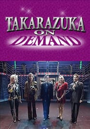 TAKARAZUKA NEWS Pick Up #200「月組シアター・ドラマシティ公演『STUDIO 54』舞台レポート」