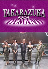 TAKARAZUKA NEWS Pick Up #523「花組シアター・ドラマシティ公演『MY HERO』突撃レポート」～2017年4月より～
