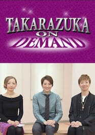 TAKARAZUKA NEWS Pick Up「月組トップスター 珠城りょう 突撃レポート」