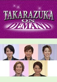TAKARAZUKA NEWS Pick Up「たからもの」～2016年4－6月より～