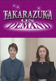 TAKARAZUKA NEWS Pick Up #522「雪組宝塚大劇場公演『幕末太陽傳』『Dramatic “S”!』稽古場トーク」～2017年3月より～