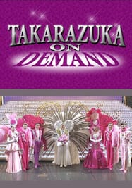 TAKARAZUKA NEWS Pick Up #475「月組宝塚大劇場公演『NOBUNAGA＜信長＞ －下天の夢－』『Forever　LOVE!!』突撃レポート」～2016年6月より～