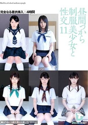 援交　挿入中　着衣制服美少女　性交 