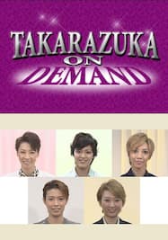 TAKARAZUKA NEWS Pick Up「たからもの」～2015年7－11月より～