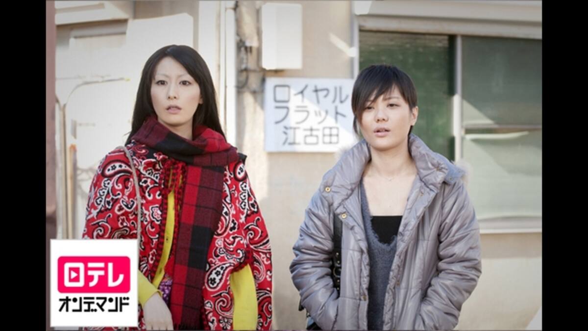 第4話 臨死 江古田ちゃん 日テレod 動画配信 レンタル 楽天tv 第4話 臨死 江古田ちゃん 日テレod 動画配信 レンタル 楽天tv