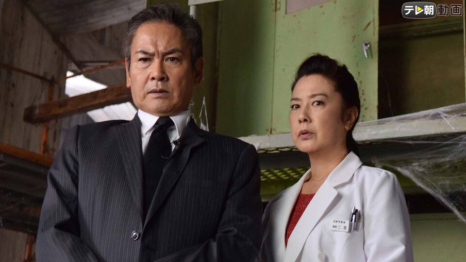 45 18 11 18放送 法医学教室の事件ファイル テレ朝動画 動画配信 レンタル 楽天tv 45 18 11 18放送 法医学教室の事件ファイル テレ朝動画 動画配信 レンタル 楽天tv