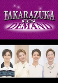 TAKARAZUKA NEWS Pick Up「コレなに？ＱＵＩＺ：帆純まひろ・天寿光希・瑠風輝・愛月ひかる」～2021年９月より～ 