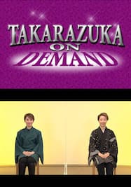 TAKARAZUKA NEWS Pick Up #720「月組宝塚大劇場公演『応天の門』『Deep Sea －海神たちのカルナバル－』稽古場トーク」～2023年1月より～