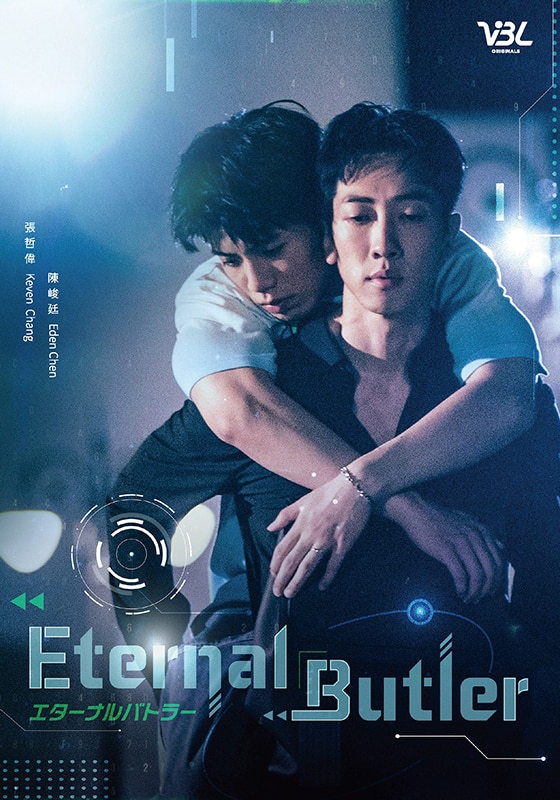 Eternal Butler