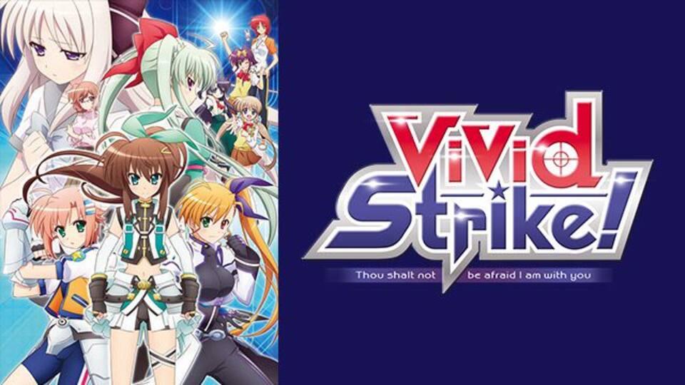 Vivid Strike 動画配信 レンタル 楽天tv